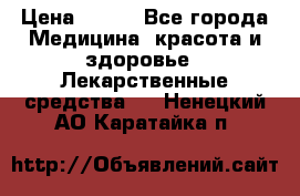 SENI ACTIVE 10 M 80-100 cm  › Цена ­ 550 - Все города Медицина, красота и здоровье » Лекарственные средства   . Ненецкий АО,Каратайка п.
